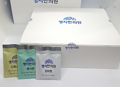 식욕억제 이미지